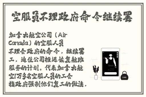 坐在学霸的鸡上背单词双